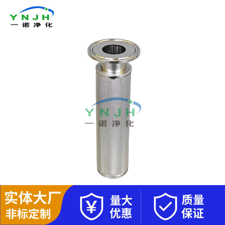 多层金属烧结网滤芯